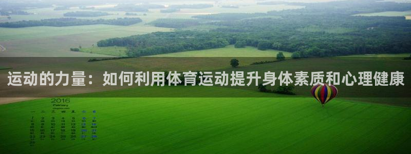 熊猫体育app下载安装