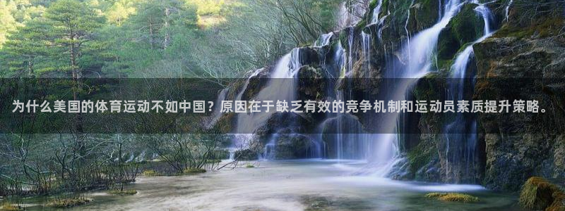 熊猫体育v3.新网页.org