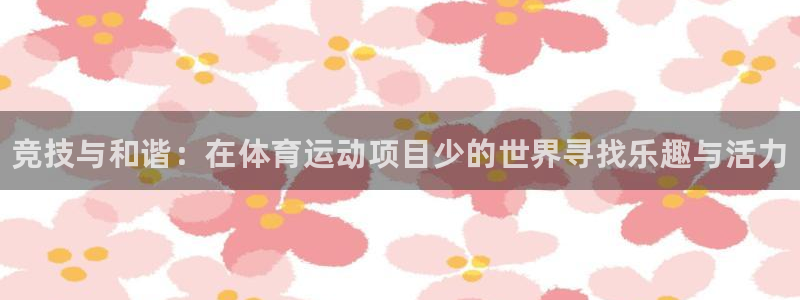 熊猫体育app下载安装