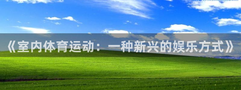 下载熊猫体育