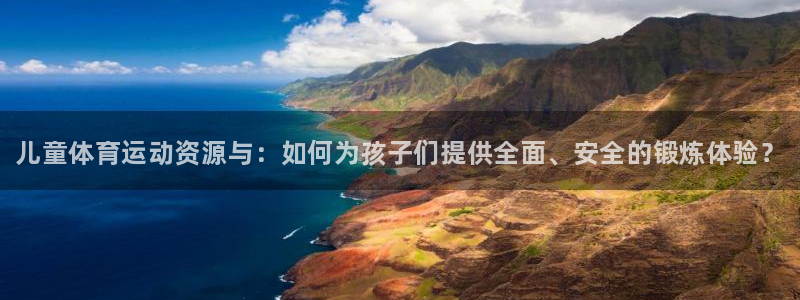 熊猫体育手机版下载