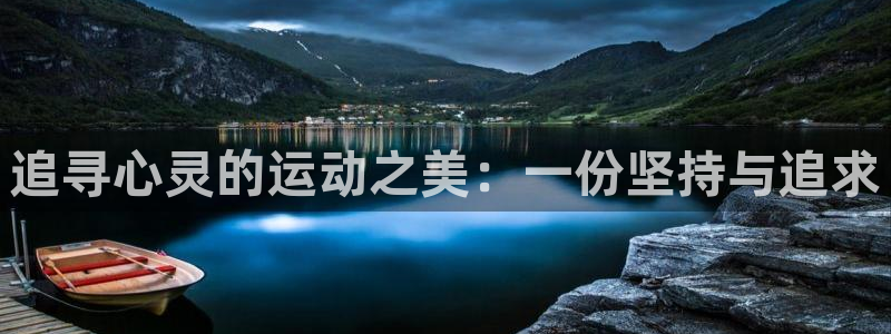 熊猫体育v3.新网页.org