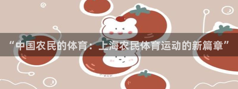熊猫体育nba