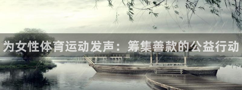 熊猫体育公园