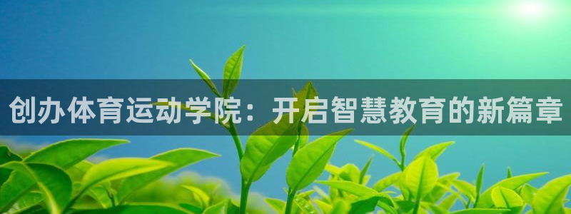 熊猫体育直播nba