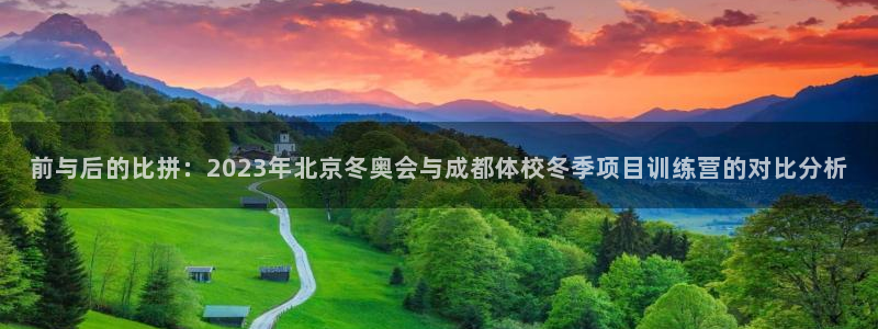 熊猫体育在线