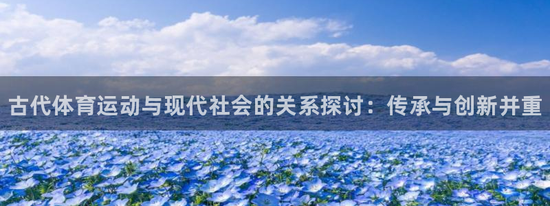 动感熊猫体育公园