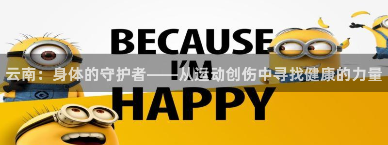 熊猫体育nba