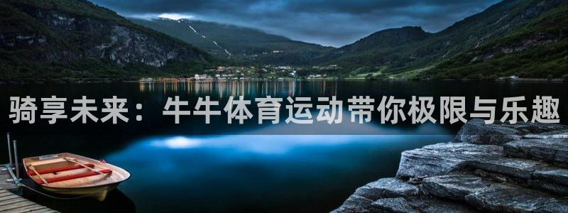 成都熊猫体育公园