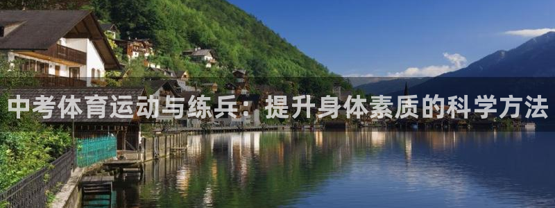 熊猫体育平台官网