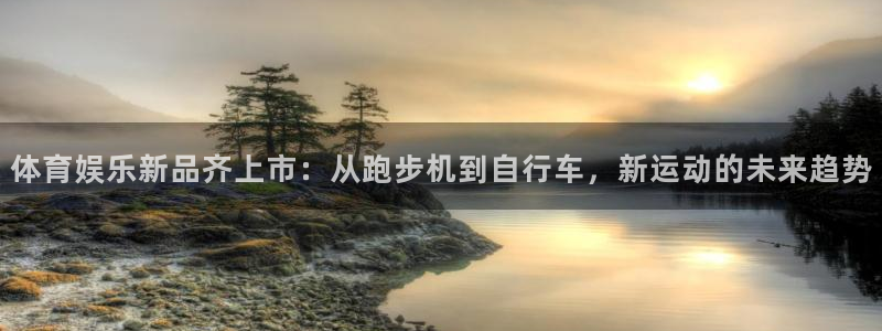 熊猫体育nba