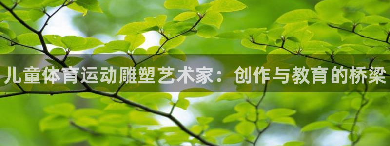 熊猫体育