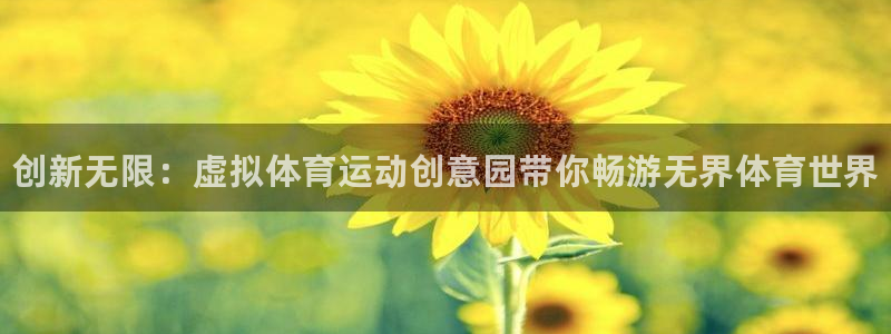 熊猫体育app官方入口