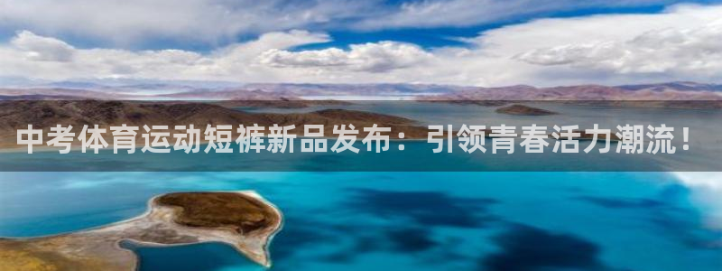 熊猫体育公园价格