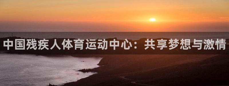 熊猫体育直播nba