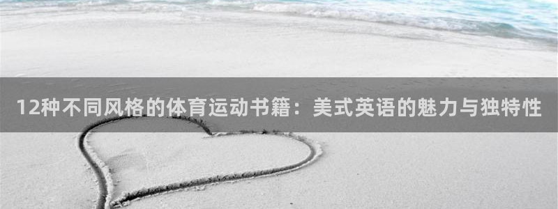 熊猫体育直播nba