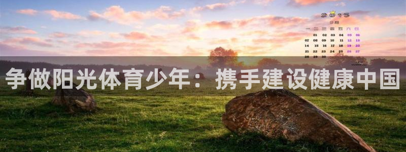熊猫体育官方网站