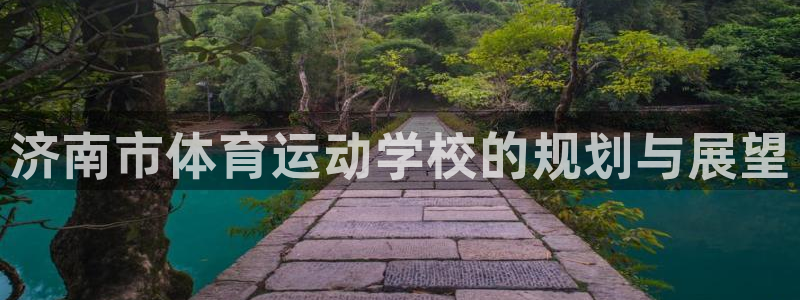 熊猫体育直播