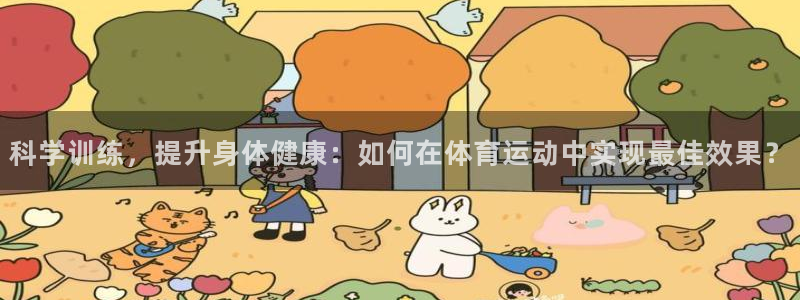 熊猫体育网站