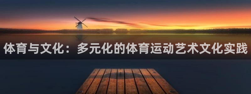熊猫体育比赛直播