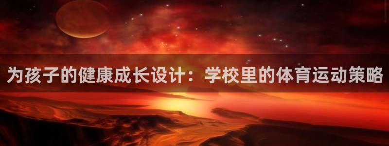 熊猫体育免费下载
