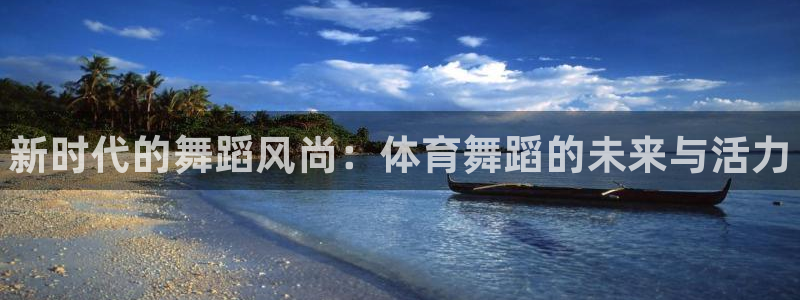 熊猫体育直播