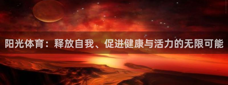 熊猫体育v3.新网页.org