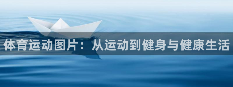熊猫体育网址