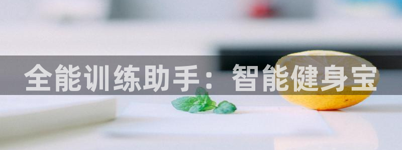 熊猫体育网址