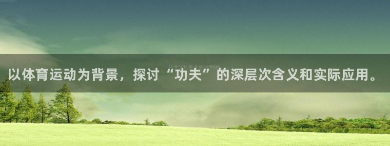 熊猫体育手机版下载