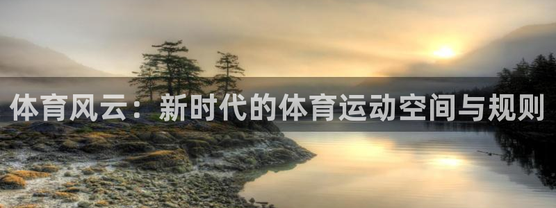 181熊猫体育