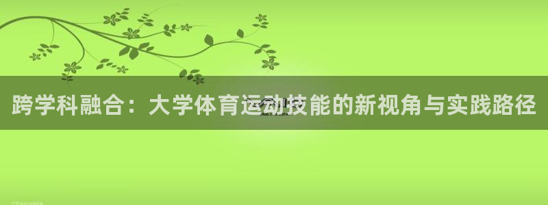 熊猫体育