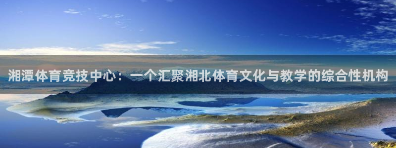 熊猫体育手机版