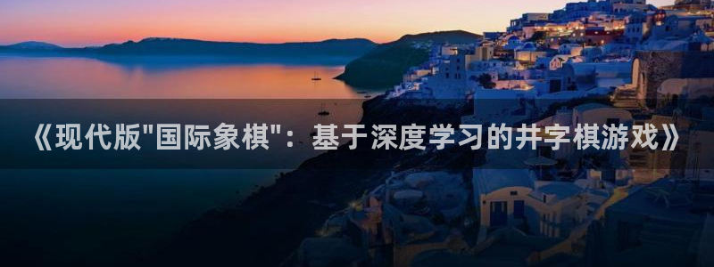 熊猫体育app官方入口