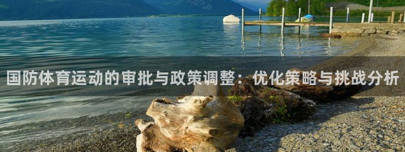 熊猫体育免费下载